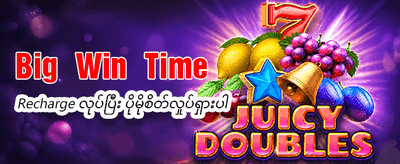 ယနေ့ အထူးပရိုမိုးရှင်းများကို ရယူပါ